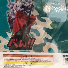 一番くじ　ワンピース　新たな夜明け　B賞　REVIBLE　MOMENT　ヤマト 【ジャングルジャングル奈良イズミヤ広陵】の画像