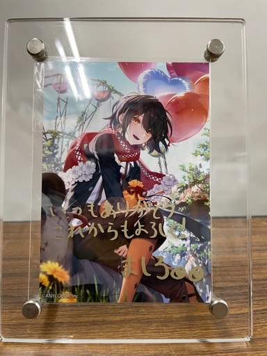 にじさんじ ましろ爻 アクリルフォトフレームブロマイド