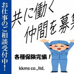 直接雇用の可能性あり(*^^)v半導体装置の組立・検査　【＠1,...