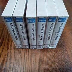 カセットテープ　カラオケ用　ポップス　ムード全集の画像