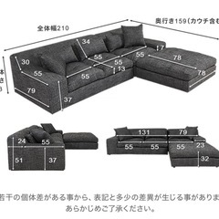 3人掛けローソファの画像