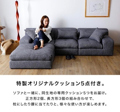 3人掛けローソファ