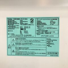 Haier 冷蔵庫 JR-N130A  2020の画像