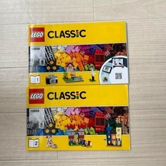 LEGOC LASSIC 10698