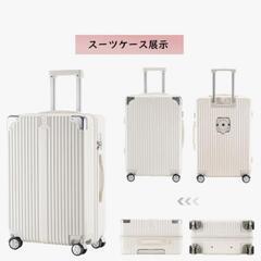 キャリーケース新品（機内持ち込み可）の画像