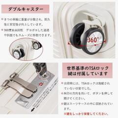 キャリーケース新品（機内持ち込み可）の画像