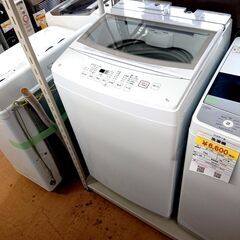 ニトリ 洗濯機 NTR90 2021年製 9kg ファミリー向け