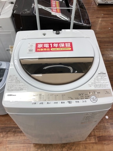 TOSHIBA 洗濯機 7.0kg 2022年製
