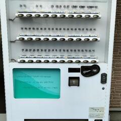 中古自動販売機