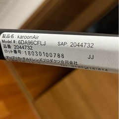 アップリカ　カルーンエアーAB ネイビードット柄美品の画像