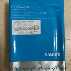 オセoce　color wave650 プリンタトナーパール　シアンふ