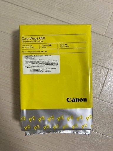 オセoce　color wave650 プリンタトナーパール　イエロー
