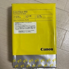 オセoce　color wave650 プリンタトナーパール　イエロー