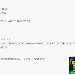 本体、モニター、キーボード、マウス等一式！
