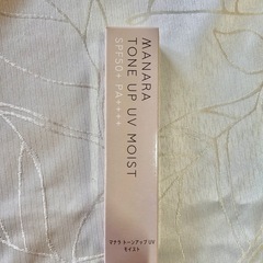 [値下げしました]  
マナラ　トーンアップUV モイスト