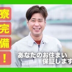 ★日勤専属★簡単PC入力の製造事務＆ピッキング組立補助作業★