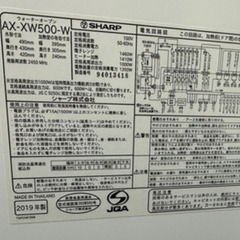 【SHARP】オーブンレンジ COCORO KITCHEN搭載の画像
