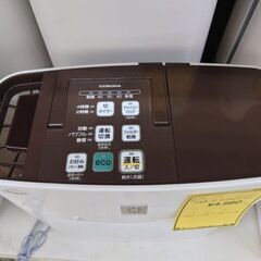 J8175 CORONA コロナ ハイブリッド式(温風気化式)　UF-H5021R　2021年製　【リユースのサカイ柏店】の画像