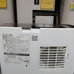J8175 CORONA コロナ ハイブリッド式(温風気化式)　UF-H5021R　2021年製　【リユースのサカイ柏店】の画像