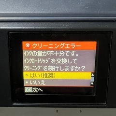 EPSONのTシャツプリンター「SC-F2000」の画像
