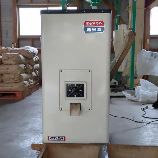 精米機モードラスター