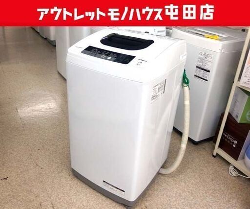 5.0㎏ 洗濯機 2016年製 日立 NW-5WR 単身 一人暮らし☆ 札幌市 北区 屯田