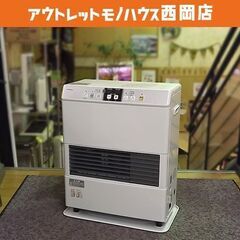 北海道 札幌市のFF式ストーブの中古が安い！激安で譲ります・無料で