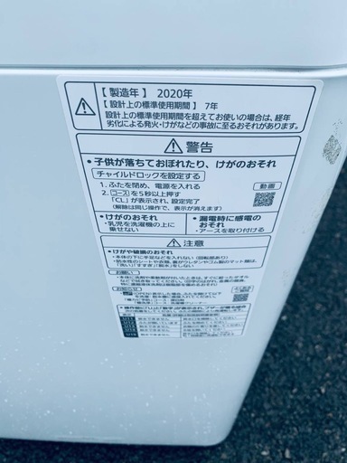 ⭐️Panasonic電気洗濯機⭐️ ⭐️NA-F50B13⭐️