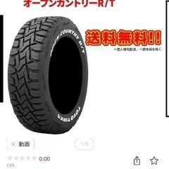 新品タイヤ LT265/70R17 4本セット