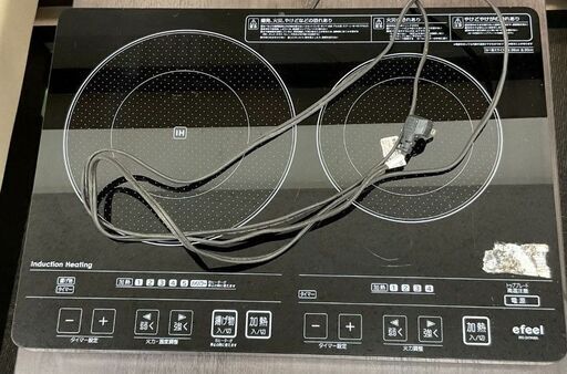 アイリスオーヤマ ２口IHクッキングヒーター IHコンロ EIH1470-B