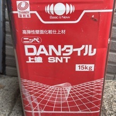 ニッペ DANタイル 高弾性生壁面化粧仕上げ材 油性 上塗り