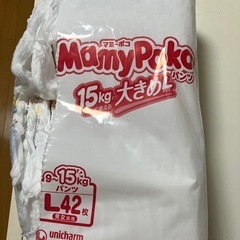 【お話中】マミーポコ 大きめLサイズ 42枚入り+10枚