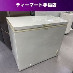 冷凍ストッカー 205L 2011年製 アビテラックス ACF-205R 冷凍庫 Abitelax 上開き式 ストッカー 札幌市手稲区