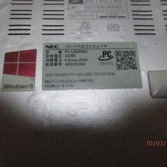 10/03,,PC宝箱!!、あげます、パソコン、の画像
