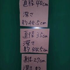 結構レアな丸缶３点セットです。３０年以上前のもの、新古品。の画像