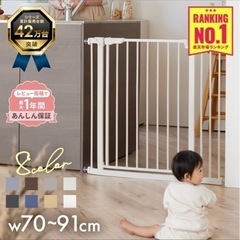 ベビーゲートの画像