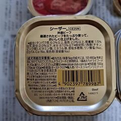 ドッグフード シーザーの画像