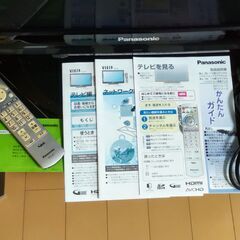 ★☆Panasonic パナソニック  地上・BS・110度CSデジタルハイビジョンプラズマテレビ TH-P37X1☆★の画像