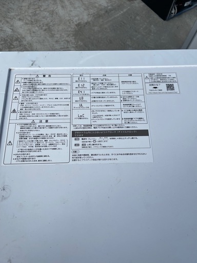 洗濯機