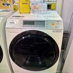 ドラム式洗濯機　パナソニック　NA-VX7900L　2019年製　洗濯機　大容量　乾燥機　買い替え　家電　家事　貝塚市　二色浜　クリーニング済み