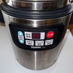 ZOJIRUSHI 象印 厨房用品 マイコンスープジャー TH-CU045 　中古