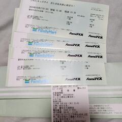 【今週金曜日まで】かたりあ 忍たま乱太郎 チケット