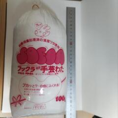 テトロン 手芸綿 100gの画像