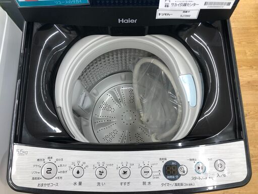 ★ジモティ割あり★ Haier ハイアール 洗濯機 JW-XP2C55F 5.5kg 23年製 動作確認／クリーニング済み SJ7262