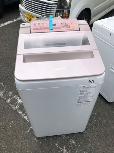 配送設置 パナソニック Panasonic 全自動洗濯機 （7.0kg） 即効泡洗浄 エコナビ ピンク NA-FA70H3-P
