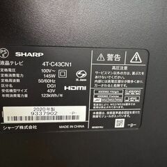 液晶TV　SHARP　4T-C43CN1　2020年製　テレビ　シャープ　貝塚　二色浜　クリーニング済み　娯楽　DVD　ブルーレイ　ライブ　映像　バラエティの画像