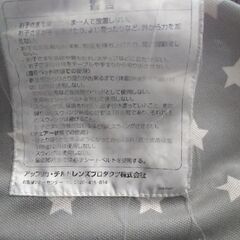 アップリカ ハイローベット&チェアーの画像