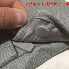 【未使用・新品】Bluelounge製　iPad用肩掛けバッグの画像