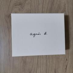 agnes b　アニエスベー　空箱