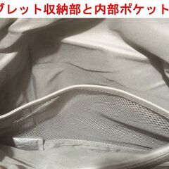 【未使用・新品】Bluelounge製　iPad用肩掛けバッグの画像